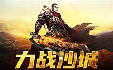 领略传奇魅力，铸造你的冒险传奇人生