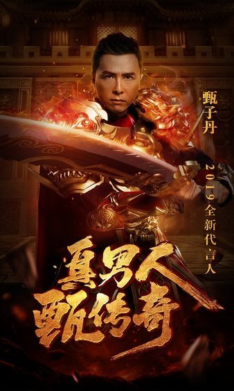 在传奇的世界中，找到属于你的战斗伙伴